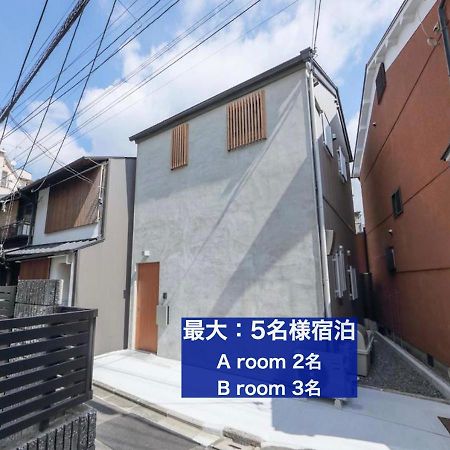 カモンイン 東山五条 Kyoto Eksteriør billede